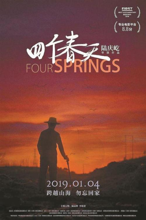 商业银行转账还款小票需要什么资料